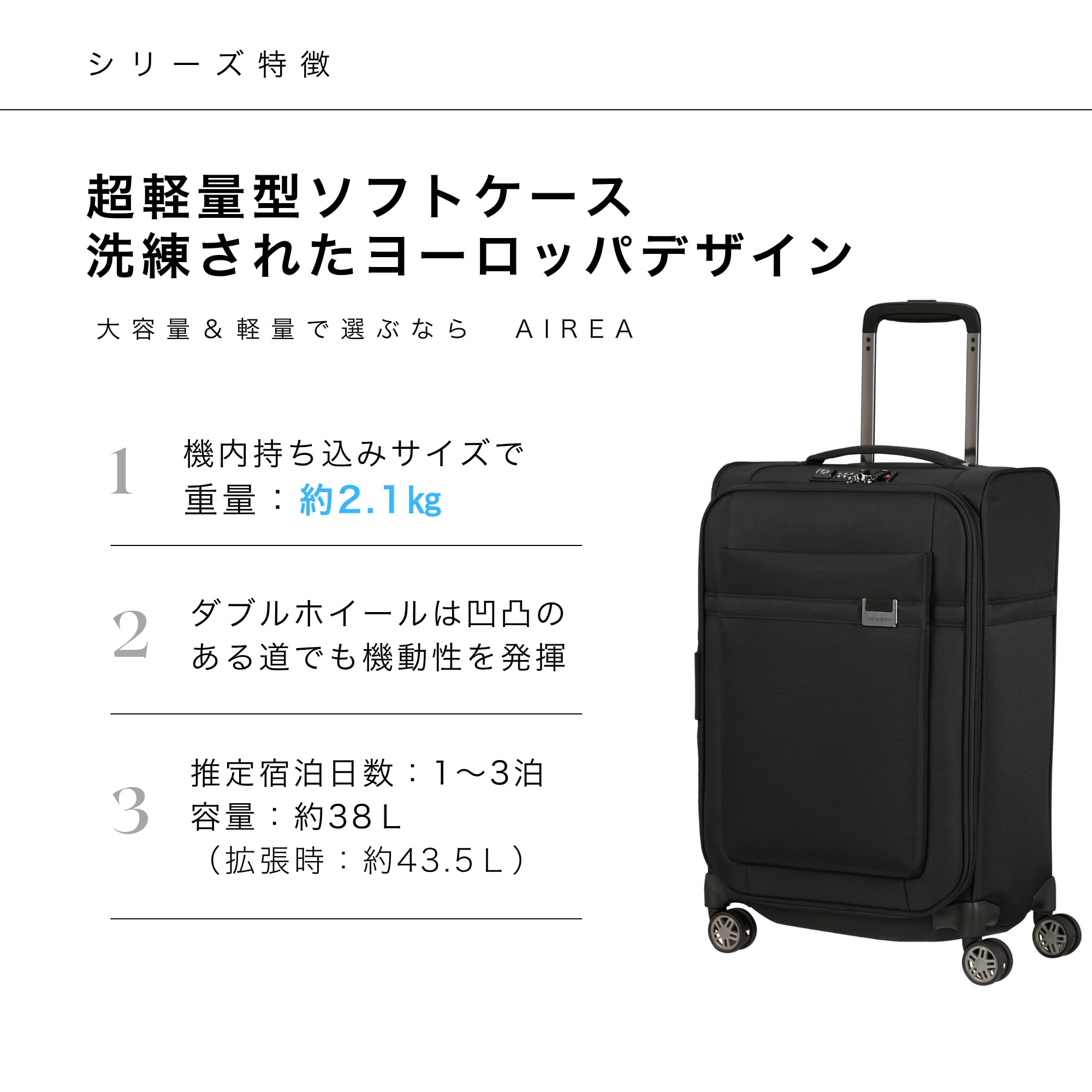 samsonite-airea-spinner-s-maleta-de-cabina-expandible-55-cm-negro-55x35x22-cm-38 image 2